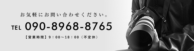 ご予約・お問い合わせ